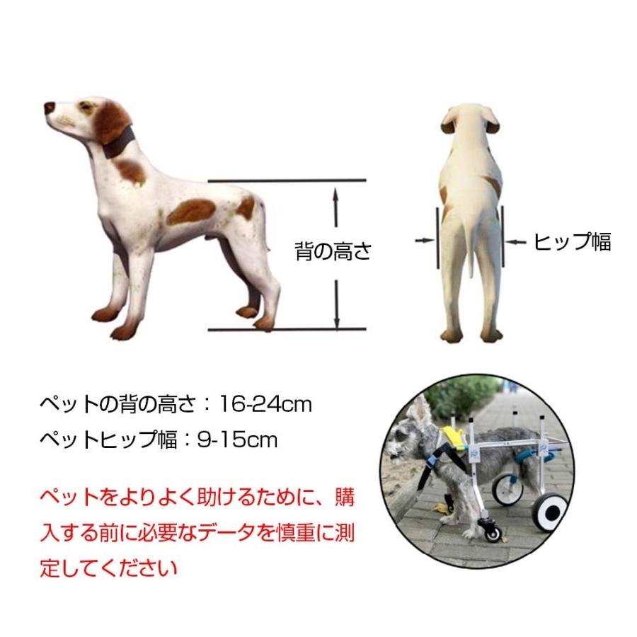 ペット用車椅子 犬用車椅子 お散歩 補助輪 障害者 ペット用 歩行器 ペット 犬 猫用 後ろ足 散歩車 練習車 老犬介護 ドッグウォーカー Purrworld Com