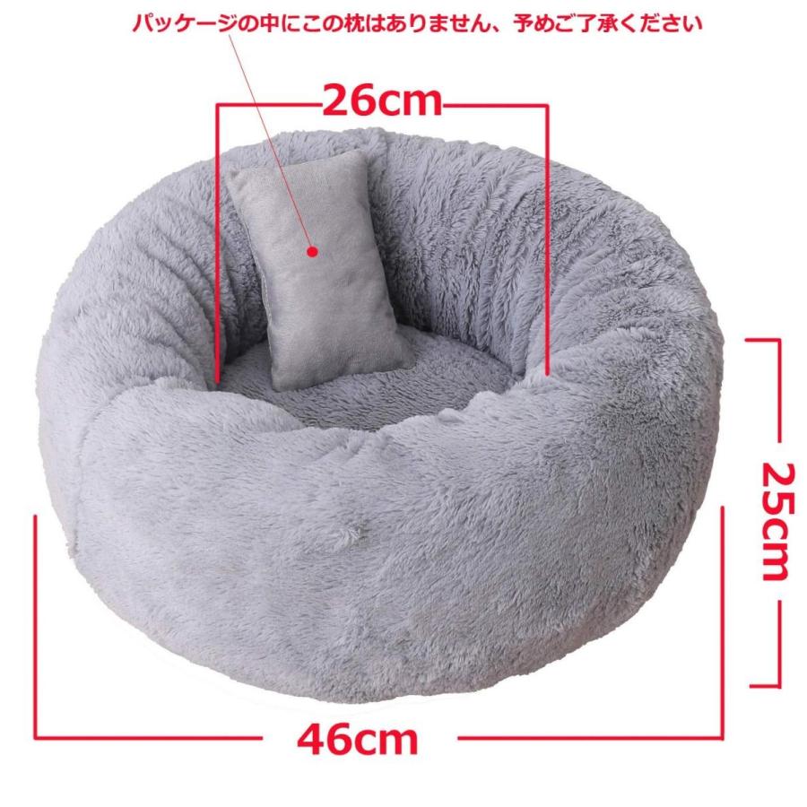 V Dank ペット ベッド 猫 小型犬 あったか ラウンド ベッド クッション ソファ 洗える 暖かい ふわふわ もこもこ 防寒 秋 冬 Brixmtl Com
