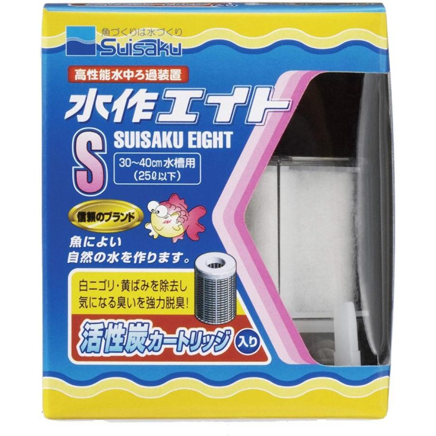 水作 エイト S サイズ Fluffy Mane 通販 Yahoo ショッピング