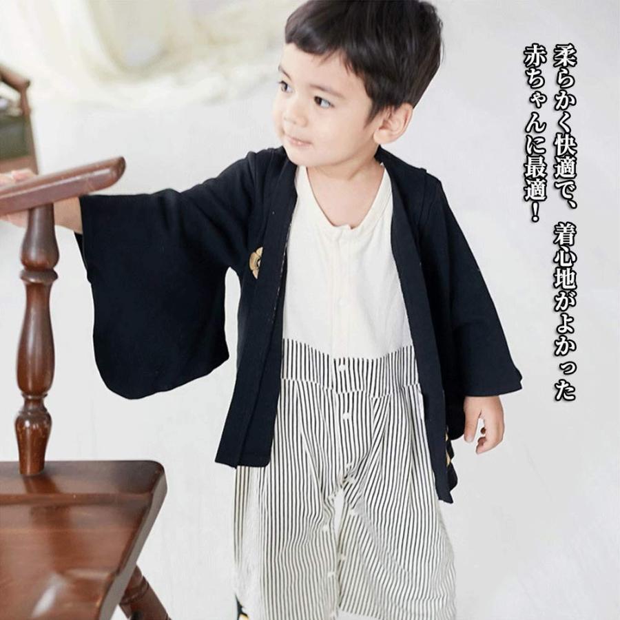 Circle Chocolate キッズ ベビー 男の子 女の子 袴風 ロンパース かわいい子供着物 浴衣 和装 ベビー服 夏祭 フルプリ Morenotafurt Com