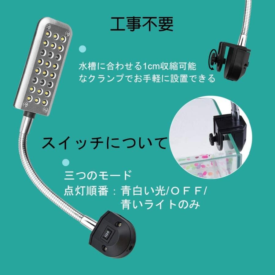 水槽ledランプ 40cm アクアリウム 照明ライト 熱帯魚ライト 水草育成 白18個 青6個 2つ照明モード 消費電力1 5w Ac Fluffy Mane 通販 Yahoo ショッピング
