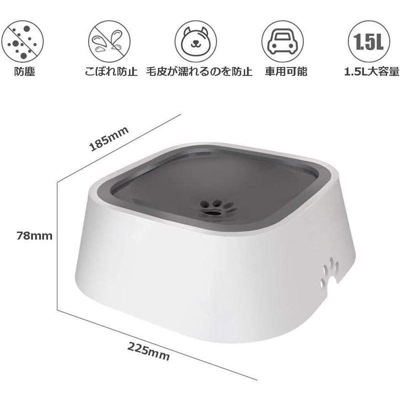 ペット給水器 ウォーターボウル 水飲み器 1 5l大容量給水器 Abs樹脂 飛び散り防止 おしゃれ ゆっくり 飛び出さない 激安セール 溢れ 犬 水飲み