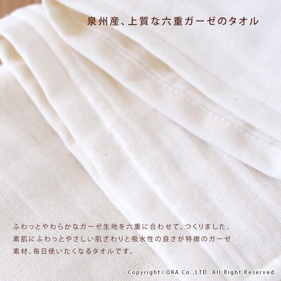 オカ Plys プリス バスミューズ ミレニアム ガーゼタオル ミニバスタオル 約45 100cm アイボリー Www Unipymes Com