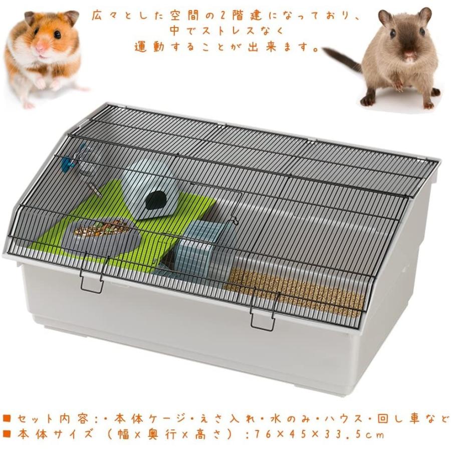 Dx クリセッティ 鳥用品 ハムスター用 Fluffy ファープラスト