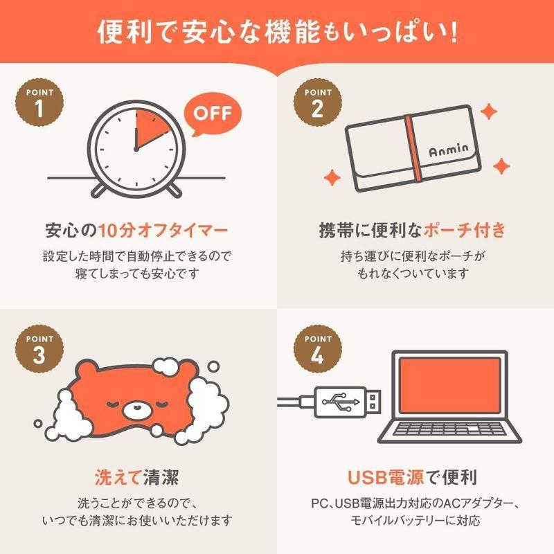 Anmin モコモコ ホットアイマスク Usb 充電式 安眠 蒸気 かわいい安眠グッズ人気ランキング 19年新商品部門no1かわいいポー Fluffy Mane 通販 Yahoo ショッピング