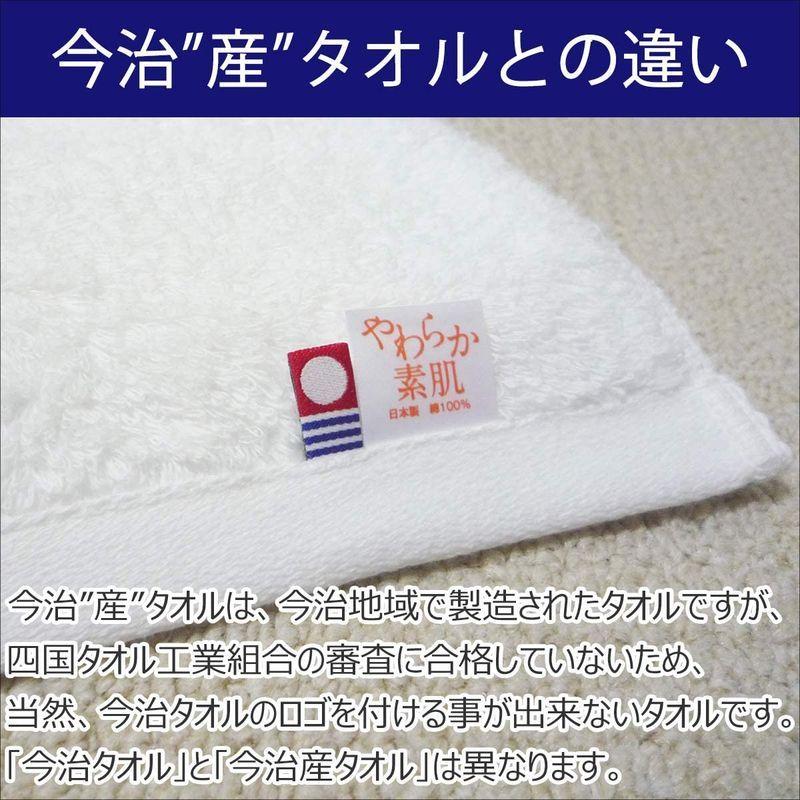 春の新作シューズ満載 今治タオル バスタオル やわらか素肌 目指したのは ふんわり やわらか日本一 2枚セット Roadmapforth Org