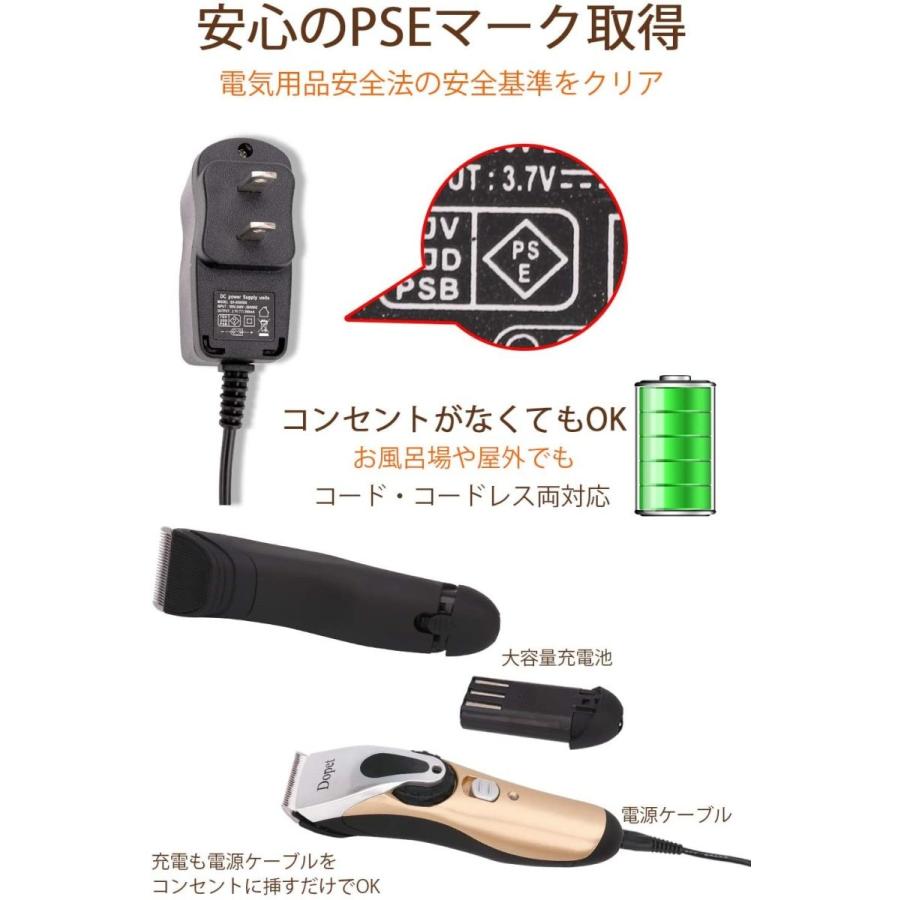 Dopet ペット用 バリカン プロ用 電動 犬猫 犬用バリカン ペットクリッパー トリミングバリカン 充電式 電動ばりかん ペット用シェー Www Fakfakkab Go Id