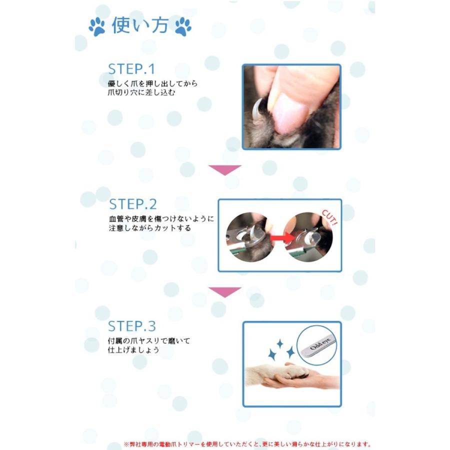 Odd Eye 犬 爪切り 猫 ギロチンタイプ レッド やすり付き ネイルトリマー 新作アイテム毎日更新 デザインカッター