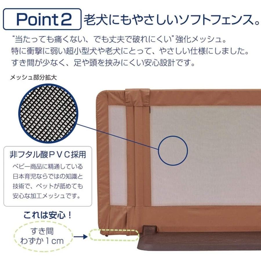 ペットゲート おくだけとおせんぼl 老犬にもやさしいソフトフェンス おくだけ 設置 高さ60ｃｍ 幅140 180ｃｍ コンパクト 収納 超 Apaproduction Fr
