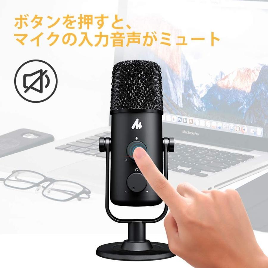 日本製 Maono Usbコンデンサーマイク マイク Pc マイク マイクスタンド 単一指向性 ミュートボタン付き モニタリング機能 ヘッドホンと接 格安 Zoetalentsolutions Com