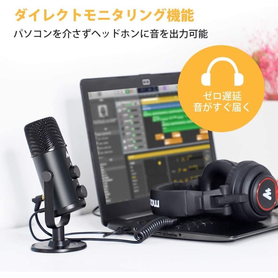日本製 Maono Usbコンデンサーマイク マイク Pc マイク マイクスタンド 単一指向性 ミュートボタン付き モニタリング機能 ヘッドホンと接 格安 Zoetalentsolutions Com