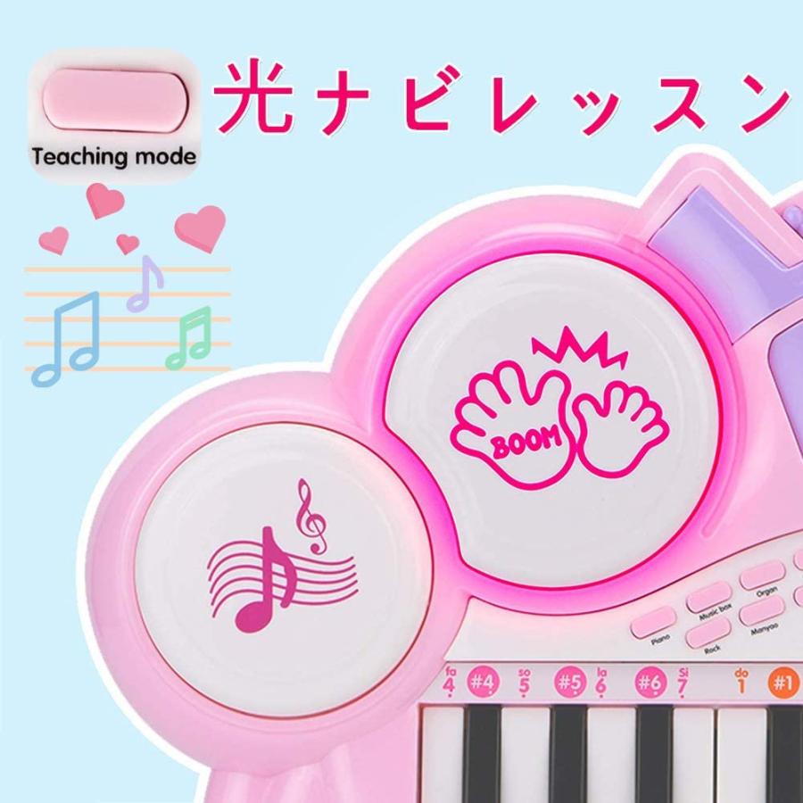 受賞店舗 Rastar キッズ 可愛いピアノおもちゃ 電子ミニピアノ 音楽おもちゃ キーボード ミニキーボード 音楽玩具 子供ピアノ 赤ちゃんピアノ Fluffy Mane 通販 Yahoo ショッピング 値引 Www Ladislexia Net