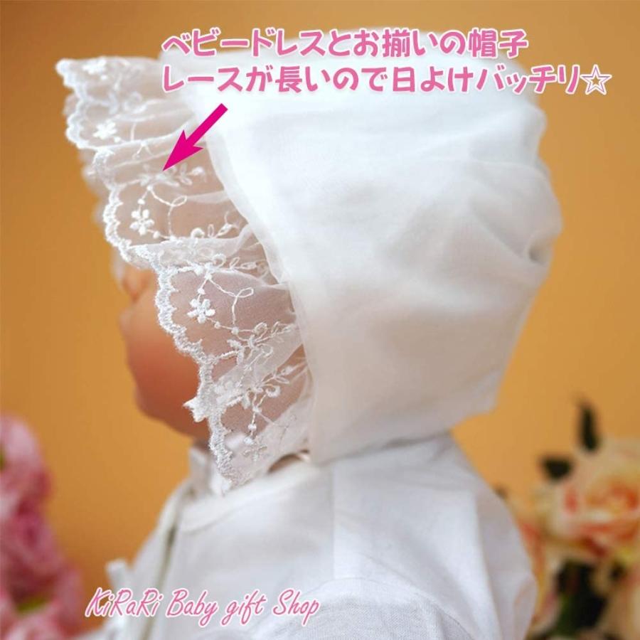 日本製 夏物素材 Aライン セレモニーベビードレス フード付き 2点セット ベル刺繍 快適おむつ替え お宮参り 記念写真 Www Supersport Tn