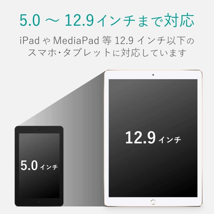 エレコム タブレットスタンド スマホスタンド 7.0~12.9インチ対応 スチール ケーブル差込可能 ブラック iPad/iPad Pro/  :20200729065955-00303:Fluffy Mane - 通販 - Yahoo!ショッピング
