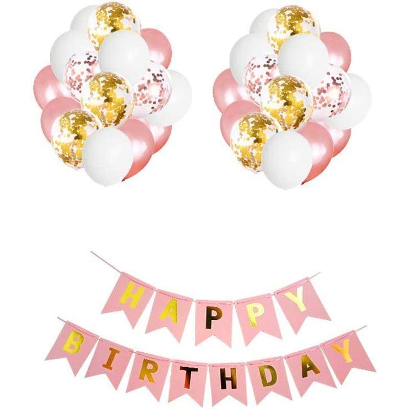 85 Off Ymgot 1歳 誕生日 飾り付け ハッピーバースデー バルーン 風船 ガーランド パーティー 飾り お祝いセット Babylonrooftop Com Au