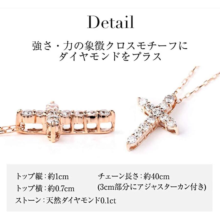 信頼 ネックレス レディース ダイヤモンド Pluster クロス 天然ダイヤ 0 1ct K10 ホワイトゴールド チェーン 40cm ギフ Fluffy Mane 通販 Yahoo ショッピング 新規購入 Oi Siga Netpoint Com Br