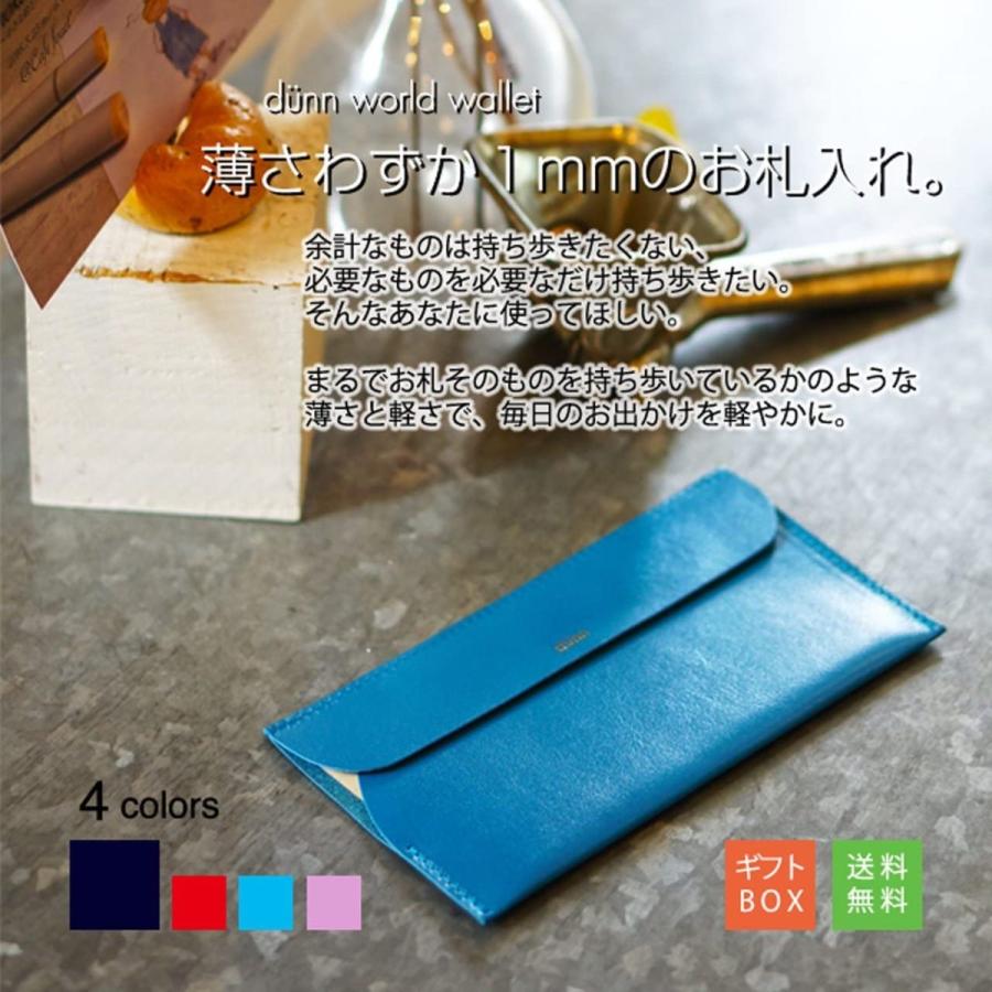 予約販売 本 お札入れ ワールドウォレット Wallet World デュン 長財布 Dww01 ブルーブラック 財布 Www Solidarite Numerique Fr