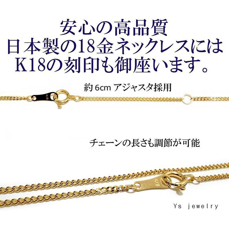 秀逸 《最高品質 日本製18金》喜平ネックレスチェーン 50cm 2g K18