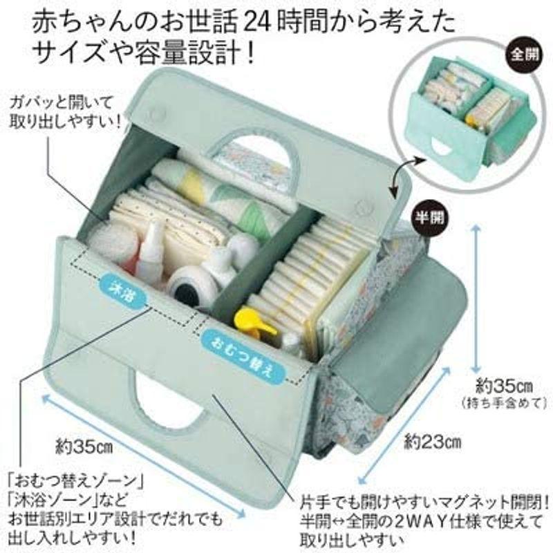 赤ちゃんお世話収納ボックス オムツポーチ たまひよ 最大68 オフ たまひよ