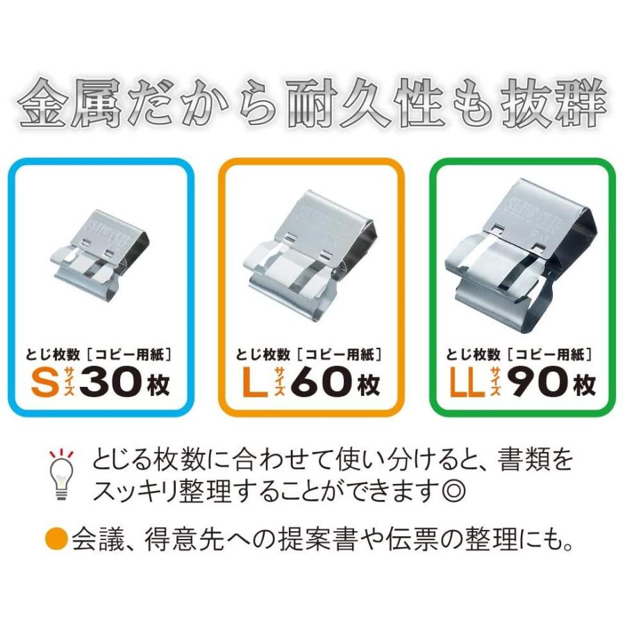 宅配便送料無料 Tohkin スライドクリップ Sc Ls Lサイズ シルバー 個入 書類整理 Dprd Jatimprov Go Id