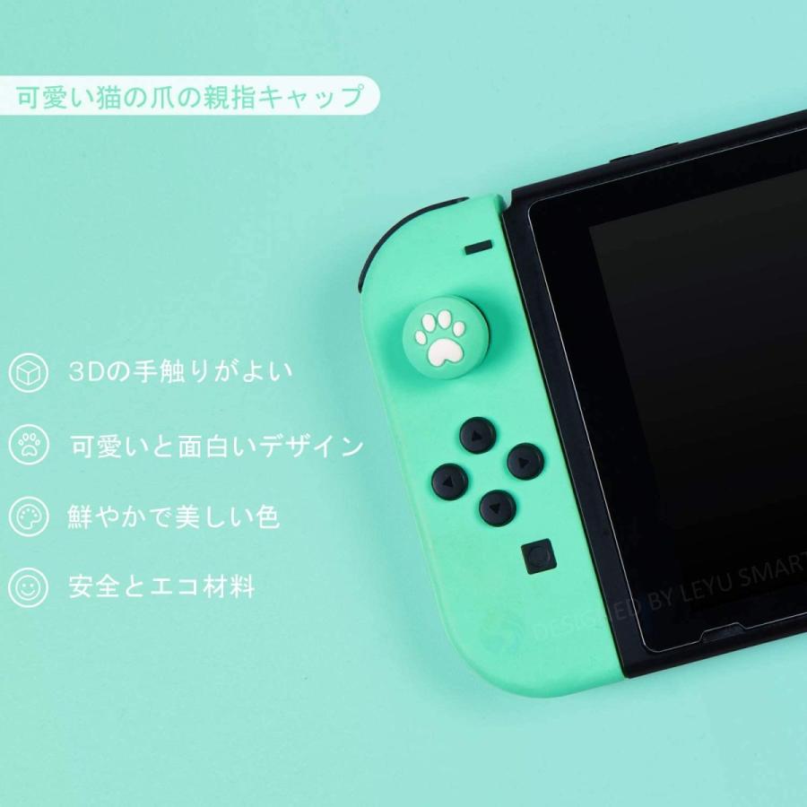 かわいい猫の爪ロッカーキャップ、 Nintendo Switch Switch Lite 対応, 親指グリップキャップ, ジョイスティッ :20200922085332-00397:Fluffy Mane - 通販 - Yahoo!ショッピング かわいい猫の爪ロッカーキャップ、 Nintendo Switch Switch Lite 対応, 親指グリップキャップ, ジョイスティッ :20200922085332-00397:Fluffy Mane - 通販 - Yahoo!ショッピング