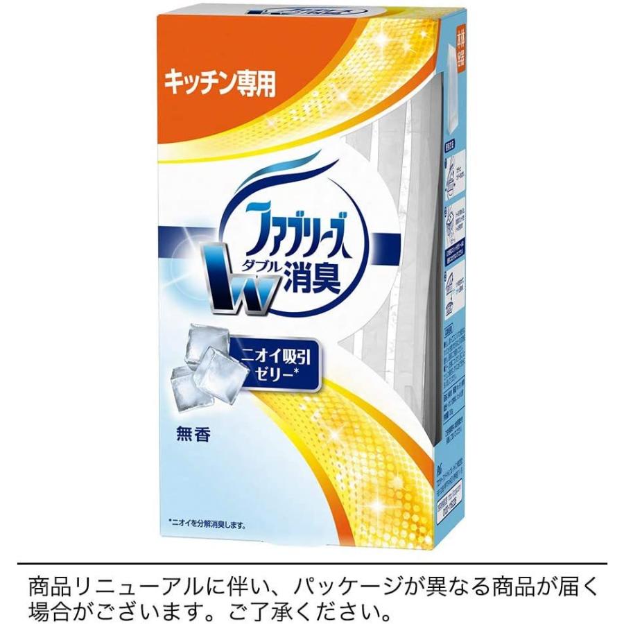 Sale Off ファブリーズ 消臭芳香剤 キッチン専用 置き型 無香 本体 130g Supplystudies Com