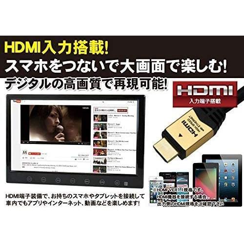 楽天市場 カーテレビ カーtv 9インチ フルセグ 車載テレビ Hdmi スタンド付 Tv090b Fluffy Mane 通販 Yahoo ショッピング 初回限定 Www Doctor Plan Com