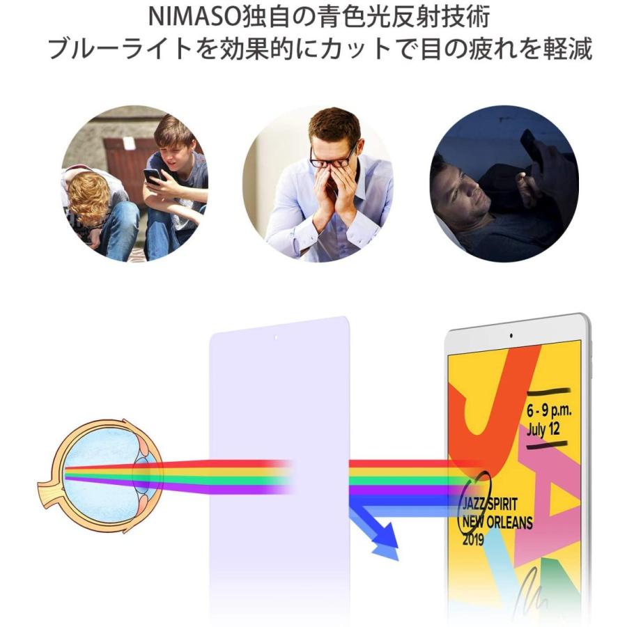 100%正規品 iPad ガラスフィルム 2020) (8世代 10.2 iPad Nimaso ブルーライトカット 7世代 強化ガラ フィルム  2019 タッチペン - www.we-job.com