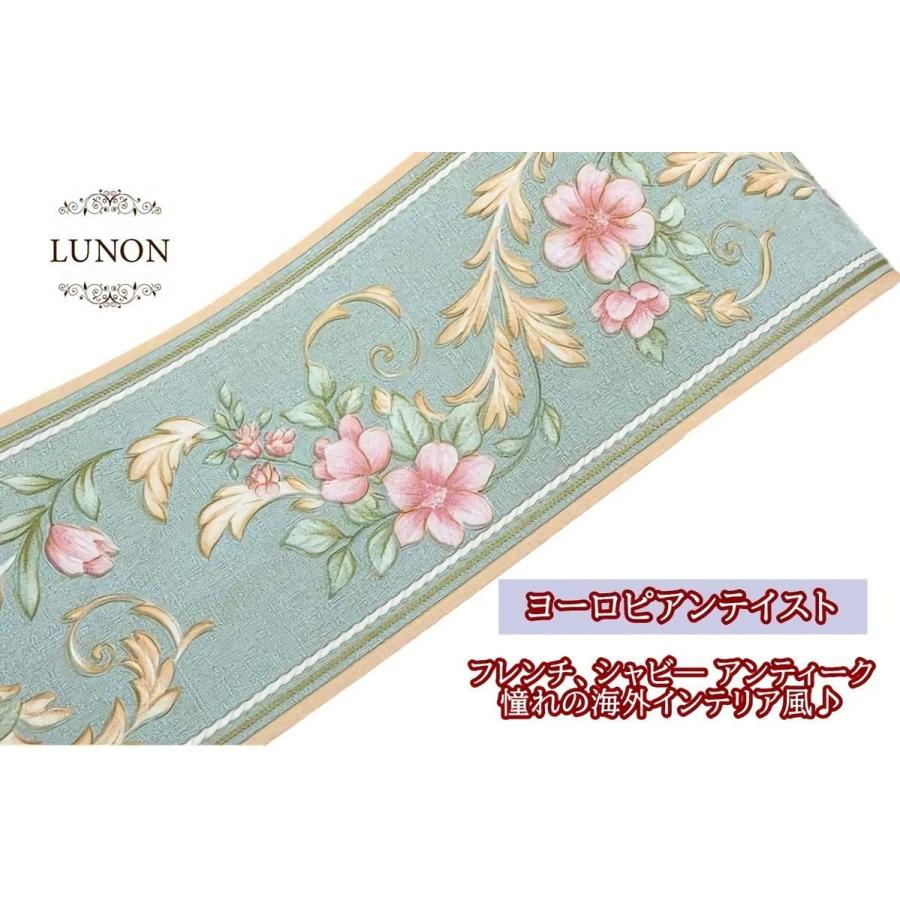 リメイクシート トリムボーダー 花柄 薄グリーン 10 5cm 5m ヘラ付 壁紙 シール 幅広 マスキングテープ 腰壁シート 補修テー Fluffy Mane 通販 Yahoo ショッピング