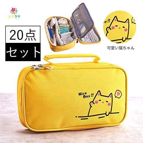 ヒマラヤ 裁縫セット ソーイングセット 道具計２０点 女の子 可愛い 小学生 大人 刺繍 手芸 裁縫 家庭科用裁縫セット 収納バッグ 持ち手 Fluffy Mane 通販 Yahoo ショッピング