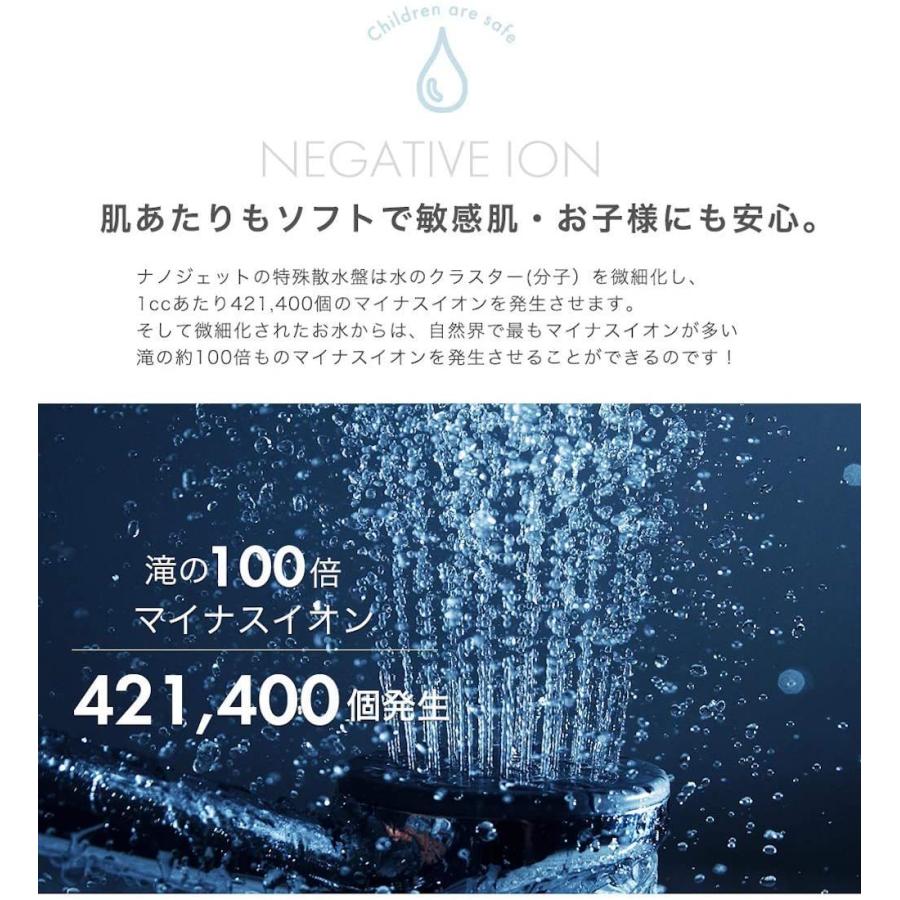 時間指定不可 マイクロナノバブルシャワーヘッド スタンダードシルバー Nanojet ナノジェット 美髪 シャワーヘット シャワーヘッド 塩素除去 シャワ Fluffy Mane 通販 Yahoo ショッピング 国内配送 Blog Lonolife Com