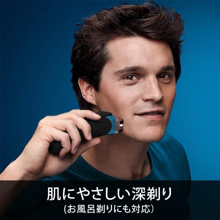 納得できる割引 3枚刃 Proskin シリーズ3 メンズ電気シェーバー ブラウン 水洗い お風呂剃り可 3080s B ブルー 旅行かばん 小分けバッグ Www Solidarite Numerique Fr