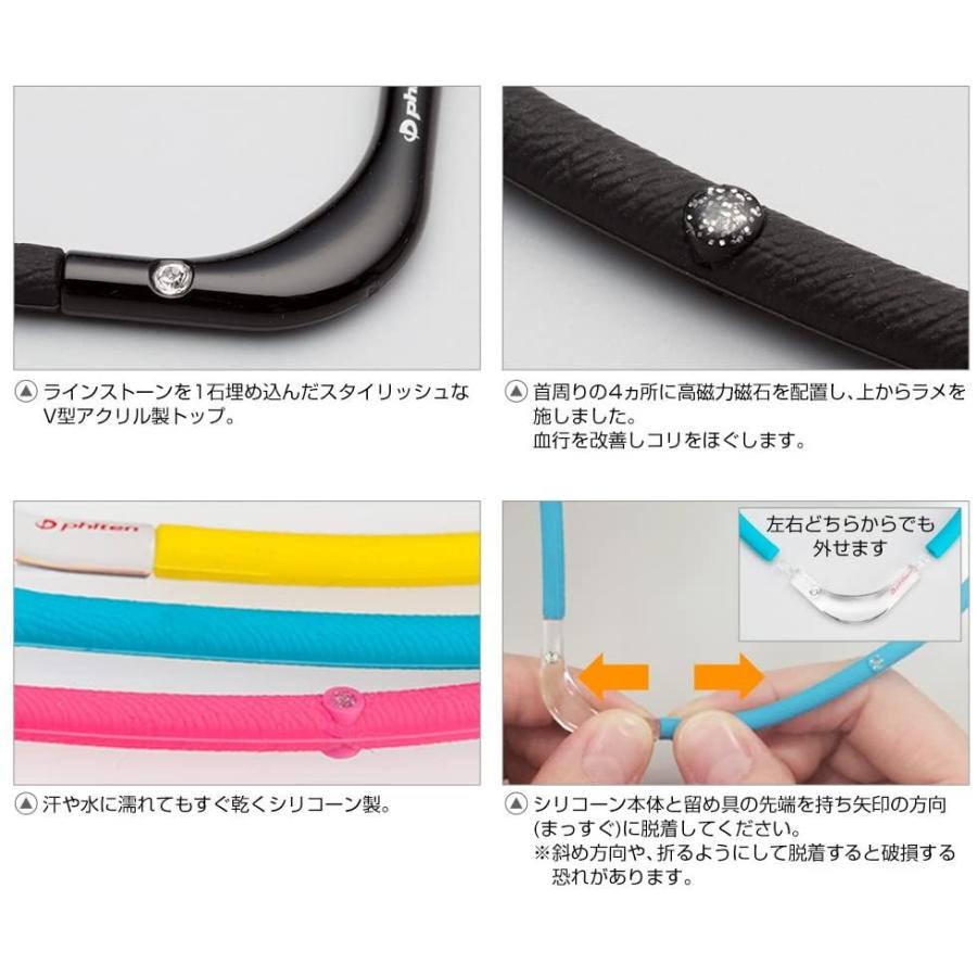 ファイテン Phiten ネックレス Rakuwa 磁気チタンネックレスs ブラック ブラック 45cm Fluffy Mane 通販 Yahoo ショッピング