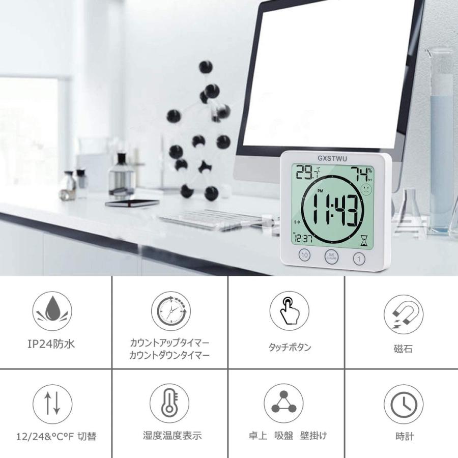 デジタル時計 防水 タイマー 温湿度計 半身浴クロック お風呂時計 温度計 湿度計 熱中症 壁掛け 卓上置き マグネット 吸盤 浴室 バス Fluffy Mane 通販 Yahoo ショッピング