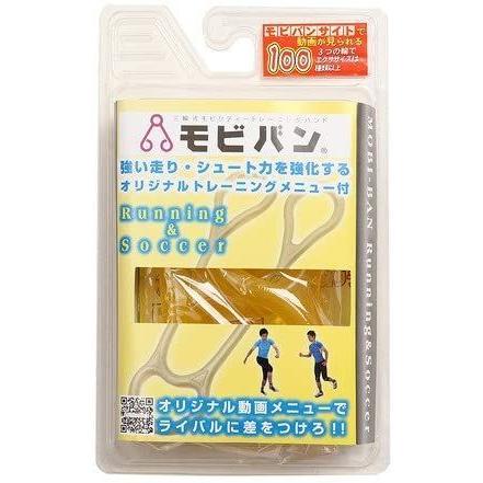 モビバン Mobiban トレーニングチューブ ランニング サッカー用 トレーニングチューブ Mva014 Fluffy Mane 通販 Yahoo ショッピング