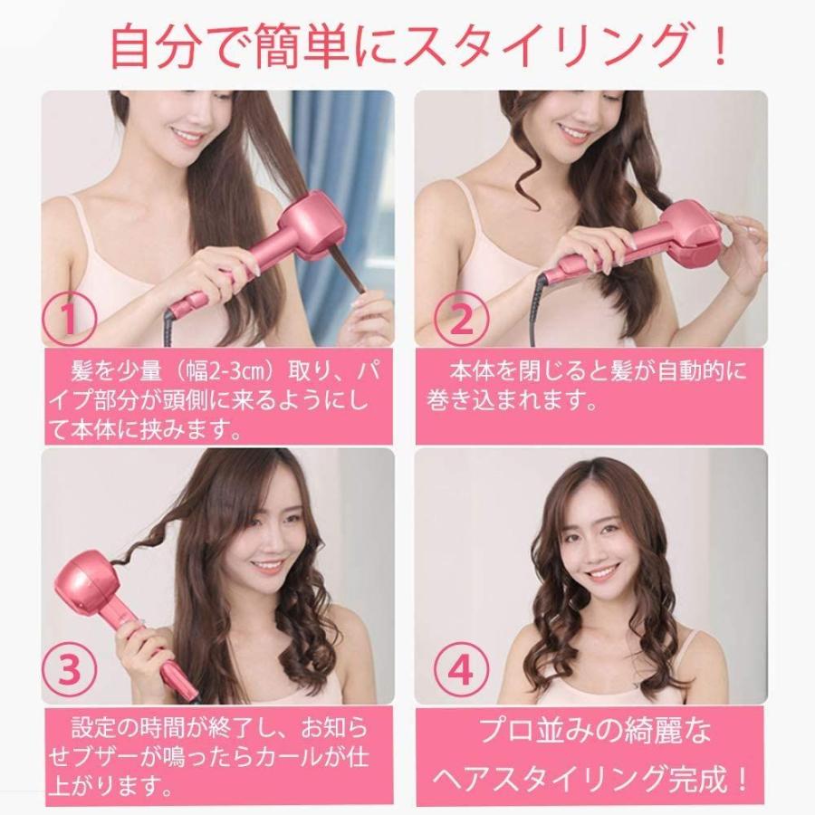 オートカールアイロン Reak ミラカール ヘアアイロン 自動巻きヘアアイロン 自動コテ Hair Curler ８秒自動巻き プロ仕様 海 Fluffy Mane 通販 Yahoo ショッピング