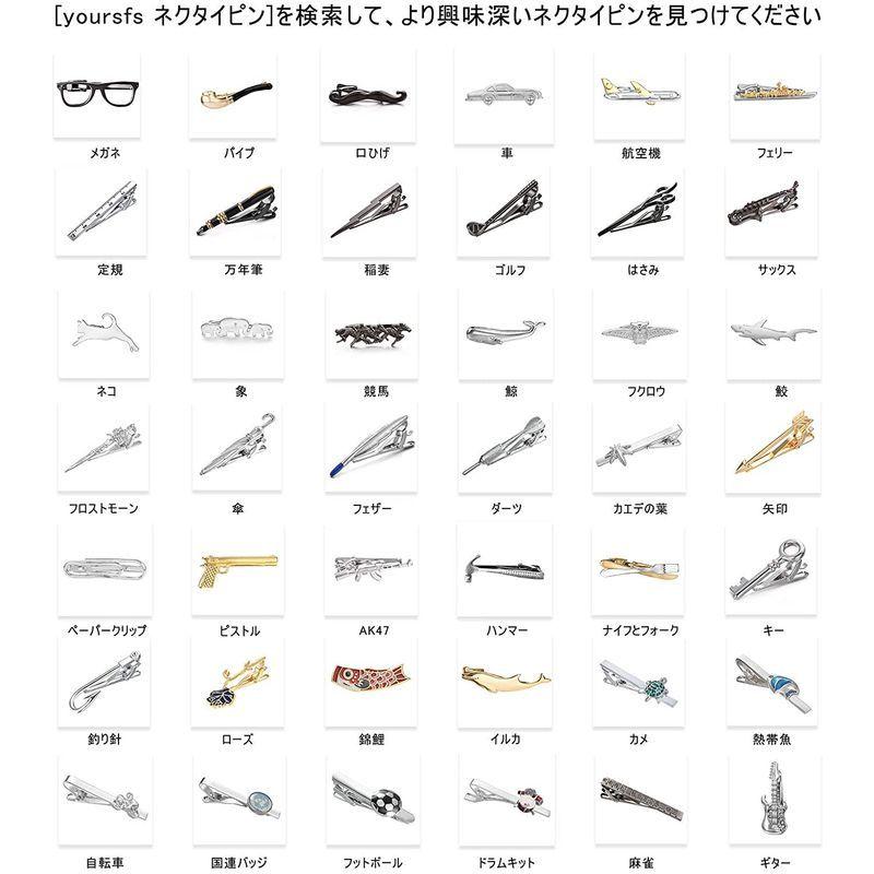 Yoursfs おもしろ ネクタイピン 競馬 メンズ シルバー タイピン かわいい 動物 ネクタイ ピン おしゃれ ブランド ネクタイピン Fluffy Mane 通販 Yahoo ショッピング