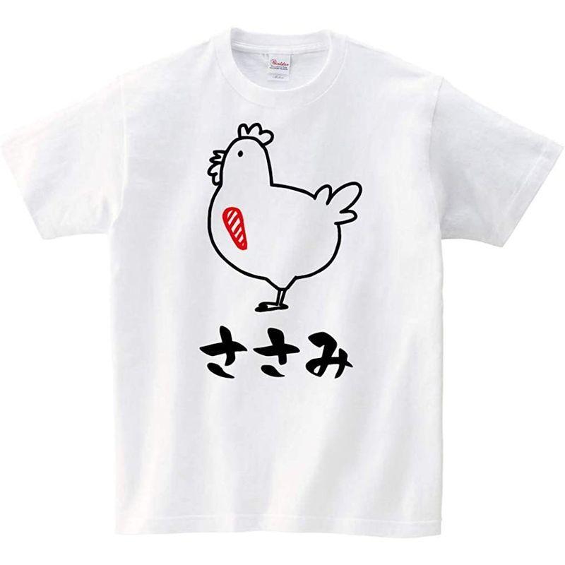 ささみ ササミ 鶏肉 チキン 焼鳥 部位 イラスト おもしろ Tシャツ 半袖 ホワイト S Fluffy Mane 通販 Yahoo ショッピング