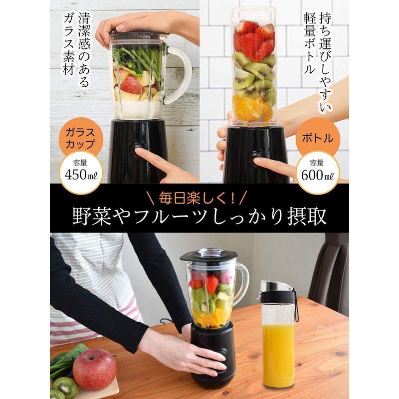 78 以上節約 ミキサー スムージー コンパクト ジューサー ブレンダー 氷も砕ける ドリンクキャップ付 離乳食 ボトル タンブラー 嚥下食 介護食 ホワイ Discoversvg Com