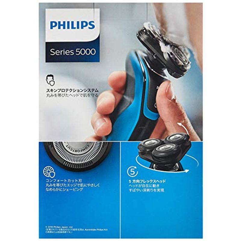 フィリップス 5000シリーズ メンズ ウェット&ドライ電気シェーバー S5050/05 フィリップス cm 5000シリーズ メンズ ウェット&ドライ電気シェーバー S5050/05