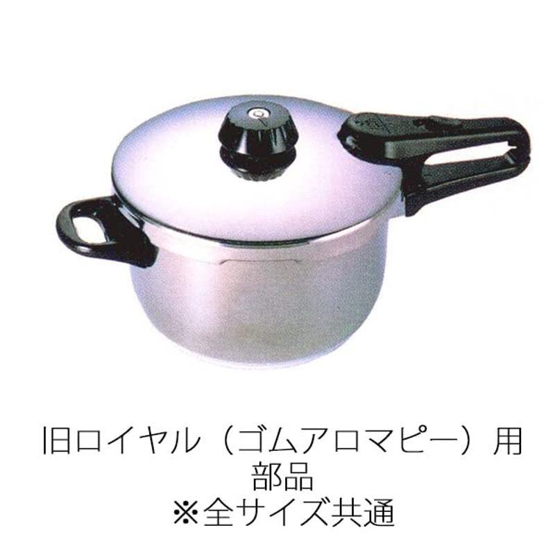 品揃え豊富でフィスラー (Fissler) 圧力鍋 パーツ 4.5L~10L用 部品 ふた用取っ手 旧ロイヤル 18-633-290 調理器具 アロマピー 011-631-00-750 (旧品番011-631-03-750) FISSLER フィスラー 圧力鍋 ロイヤル・コンフォート・プレミアム用 純正部品