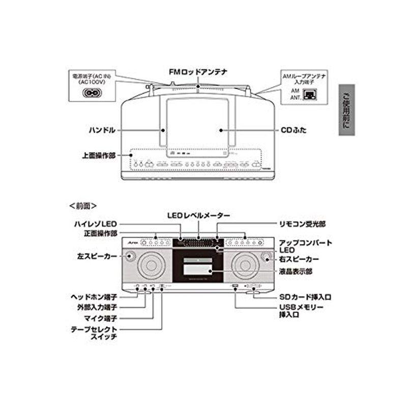【値下げ⭕️】 東芝 ハイレゾ CDラジカセ SD/USB/CD-RW対応 Aurex TY-AK1(N) サテンゴールド 【8107315802】(28525円)