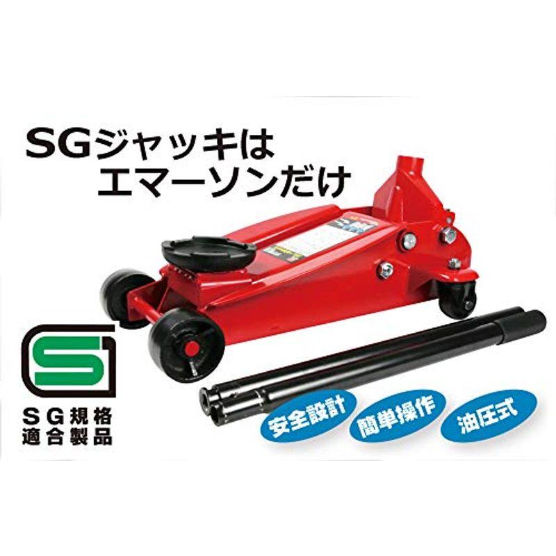 エマーソン　車用　油圧フロアジャッキ　最低位150mm　ガレージジャッキ3t　RV・大型　EM-500　SG規格適合品　赤　最高位500mm