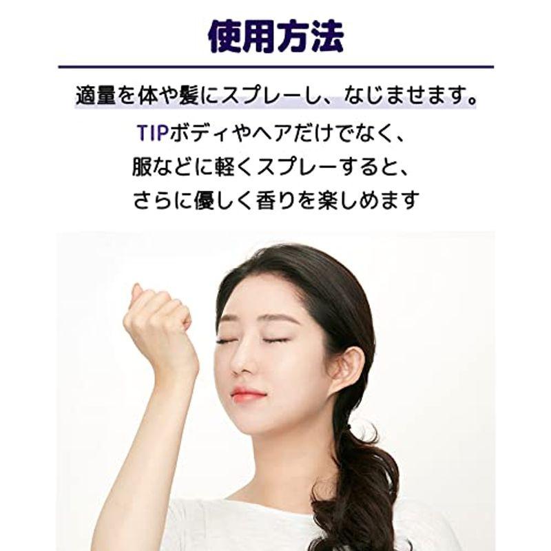 イニスフリー(innisfree) パフュームド ボディ&ヘアミスト ブラックティーボディ&ヘアミスト100 mL｜flvffymene｜08