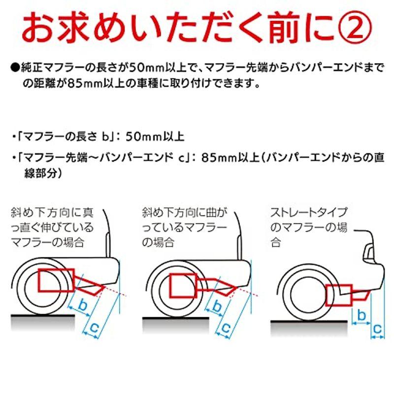 セイワ(SEIWA) 車外用品 マフラーカッター 大口径バリアブルオーバルカッター Mサイズ K325 角度調整可能 テールパイプ径φ33~｜flvffymene｜02