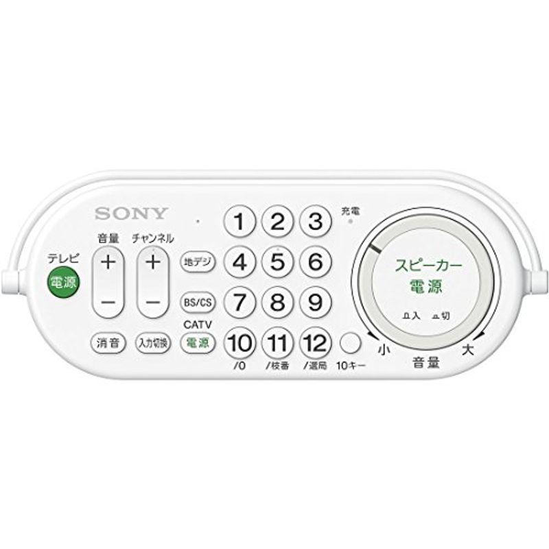 ソニー お手元テレビスピーカー テレビリモコン一体型デザイン 防滴対応 SRS-LSR100 ソニー cm お手元テレビスピーカー テレビリモコン一体型デザイン 防滴対応 SRS LSR100