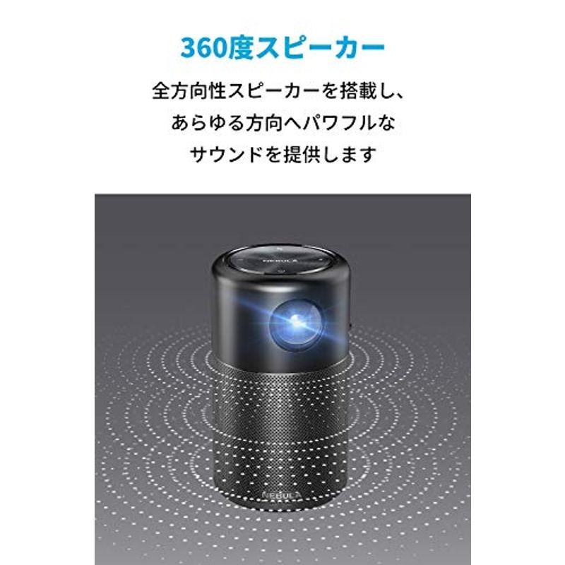 Anker　Nebula　Capsule　ルーメン　DLP搭載　(Android搭載モバイルプロジェクター)100ANSI　360°