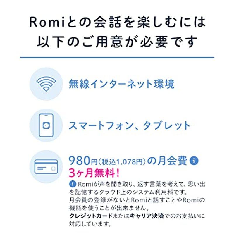 Romi ロミィ 会話AIロボット 家庭用 ROMI-P02 2021年度グッドデザイン賞 日本製 コミュニケーションロボット みまもり 会     商品情報    Romi ロミィ 会話AIロボット 家庭用 ROMI-P02 2021年度グッドデザイン賞 日本製 コミュニケーションロボット みまもり 会    ブランド : 
