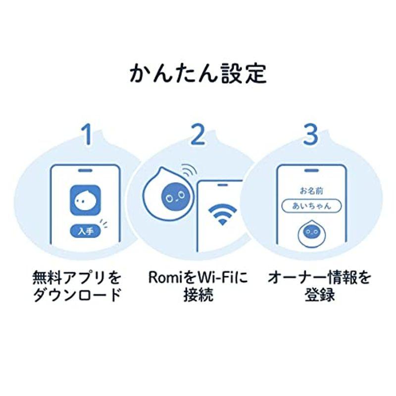 Romi ロミィ 会話AIロボット 家庭用 ROMI-P02 2021年度グッドデザイン賞 日本製 コミュニケーションロボット みまもり 会     商品情報    Romi ロミィ 会話AIロボット 家庭用 ROMI-P02 2021年度グッドデザイン賞 日本製 コミュニケーションロボット みまもり 会    ブランド : 
