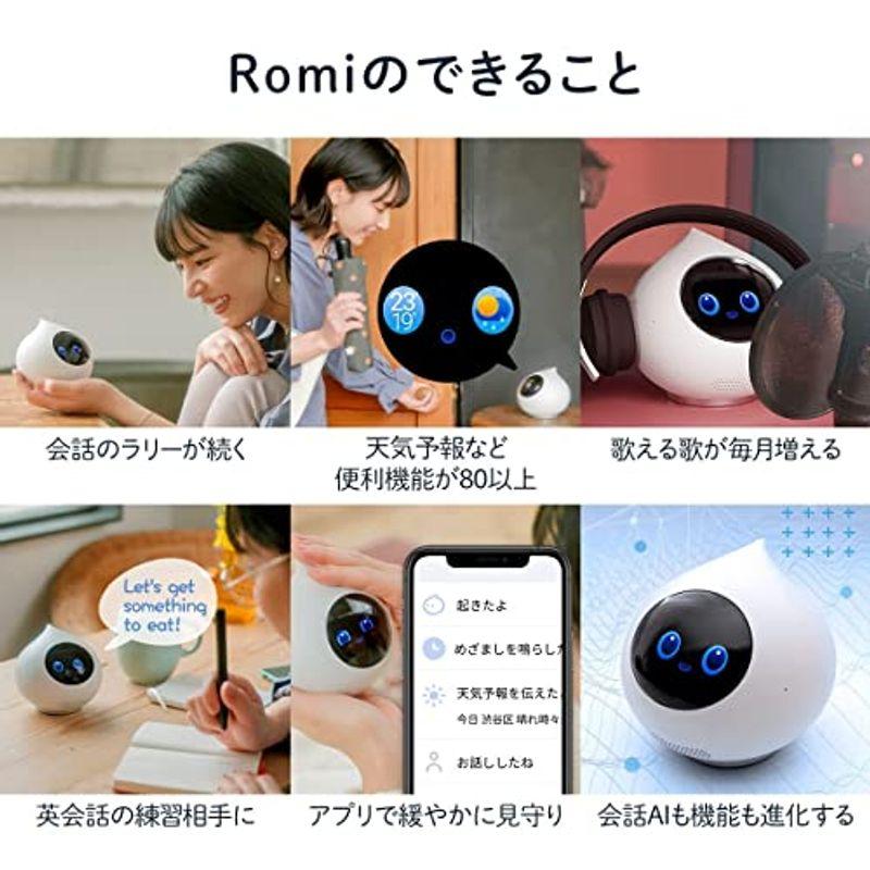 Romi ロミィ 会話AIロボット 家庭用 ROMI-P02 2021年度グッドデザイン賞 日本製 コミュニケーションロボット みまもり 会     商品情報    Romi ロミィ 会話AIロボット 家庭用 ROMI-P02 2021年度グッドデザイン賞 日本製 コミュニケーションロボット みまもり 会    ブランド : 